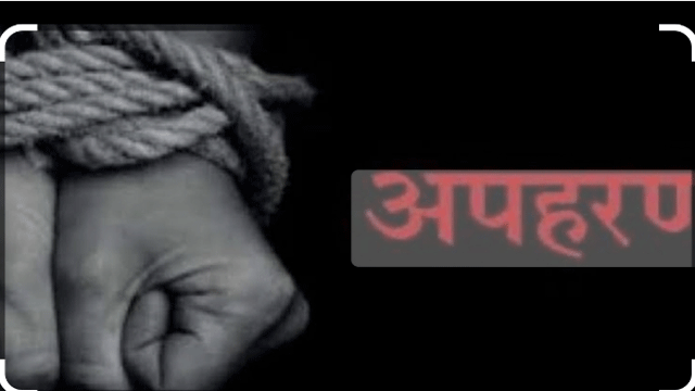 देहरादून में माफिया ने खनन निदेशक को बंधक बनाया, 50 Dehradun