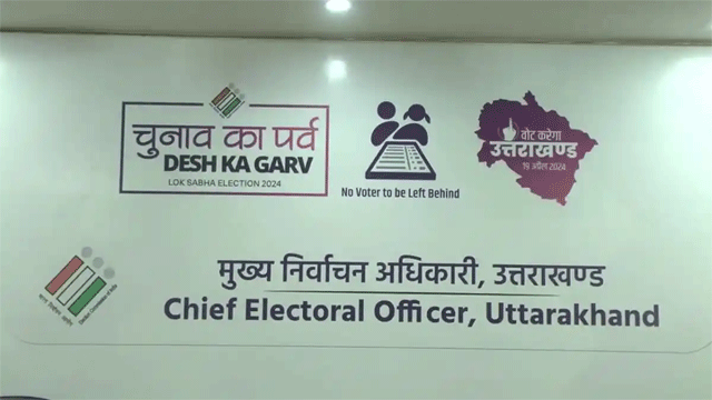 Lok Sabha Election 2024-उत्तराखंड में पहली बार दिव्यांग और बुजुर्ग Lok Sabha Election 2024