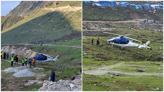 PIC207 Helicopter Emergency Landing